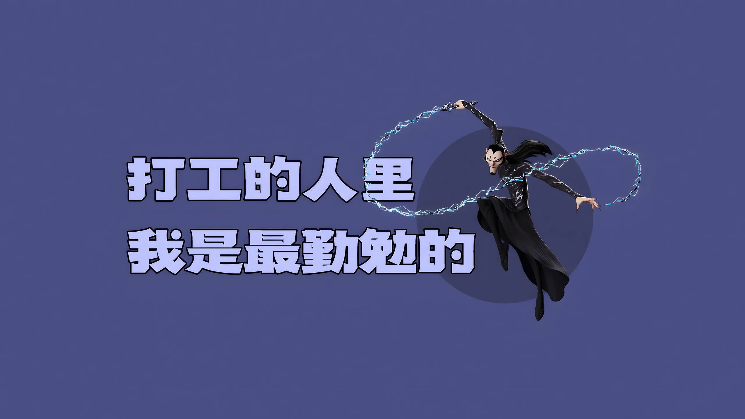 Ne Zha Desktop Wallpaper - Ne Zha 4K desktop wallpaper