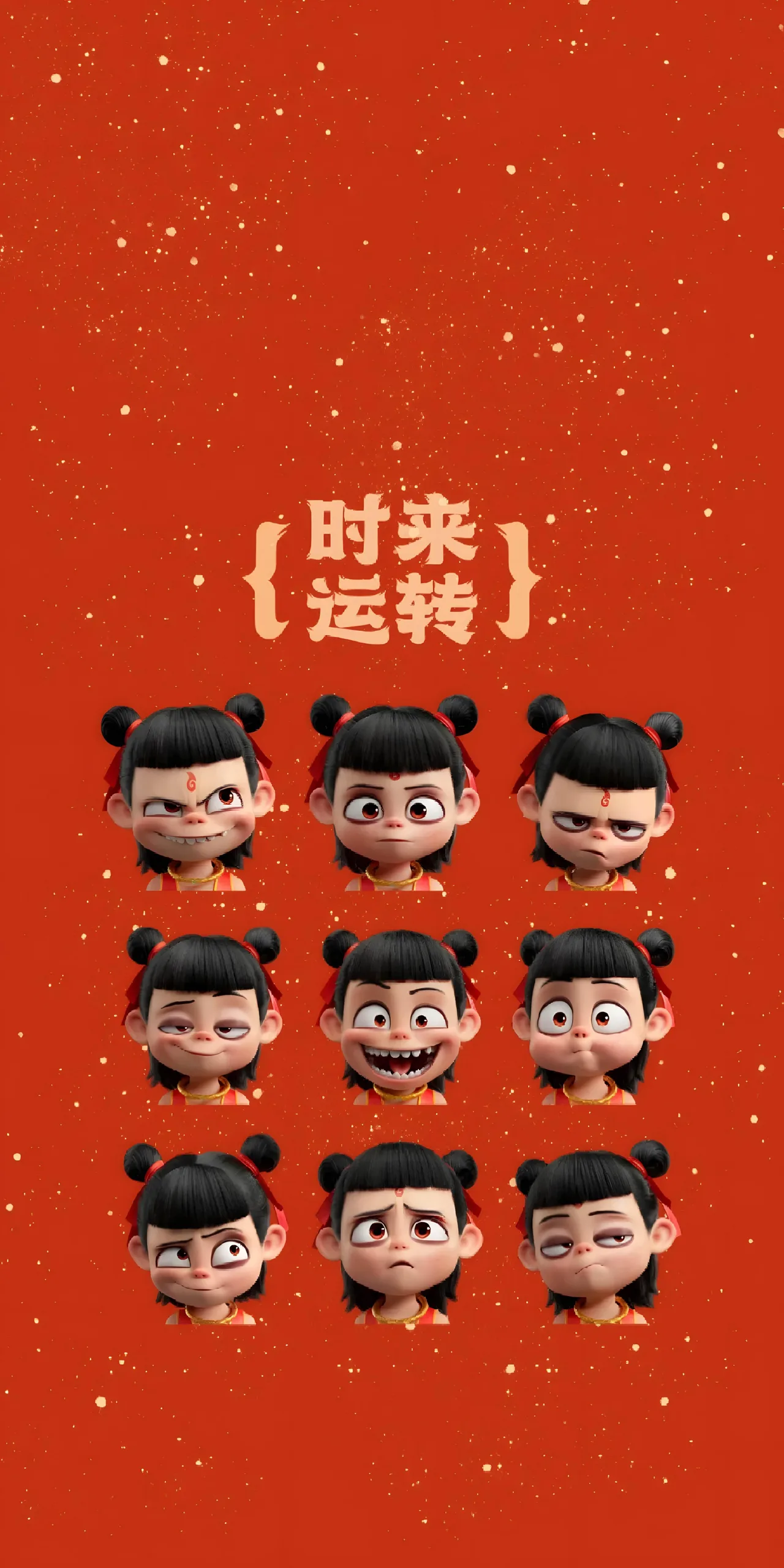 Ne Zha Phone Wallpaper - Ne Zha 6K phone wallpaper