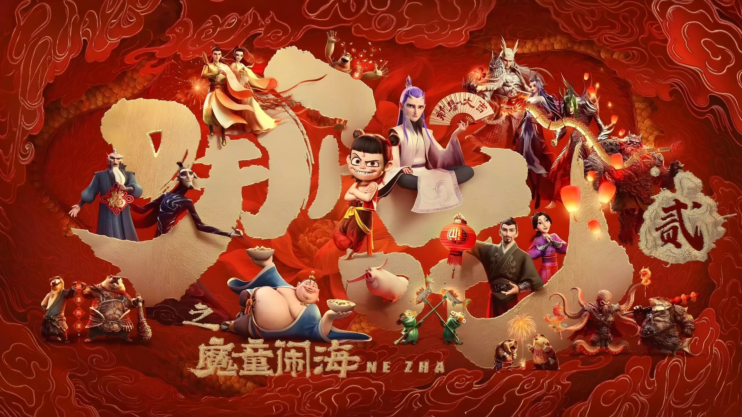 Ne Zha Desktop Wallpaper - Ne Zha 4K desktop wallpaper