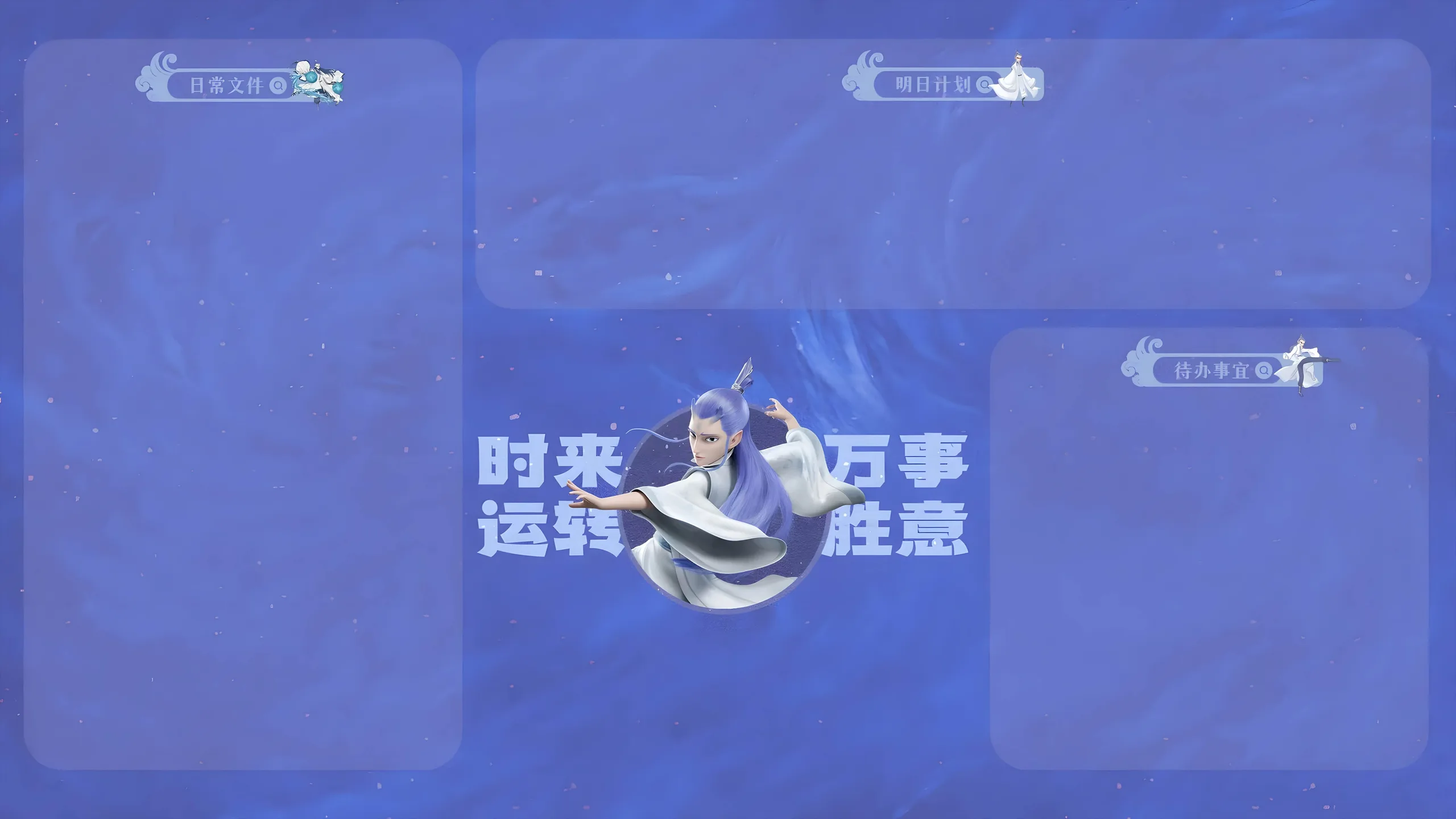 Ne Zha Desktop Wallpaper - Ne Zha 4K desktop wallpaper