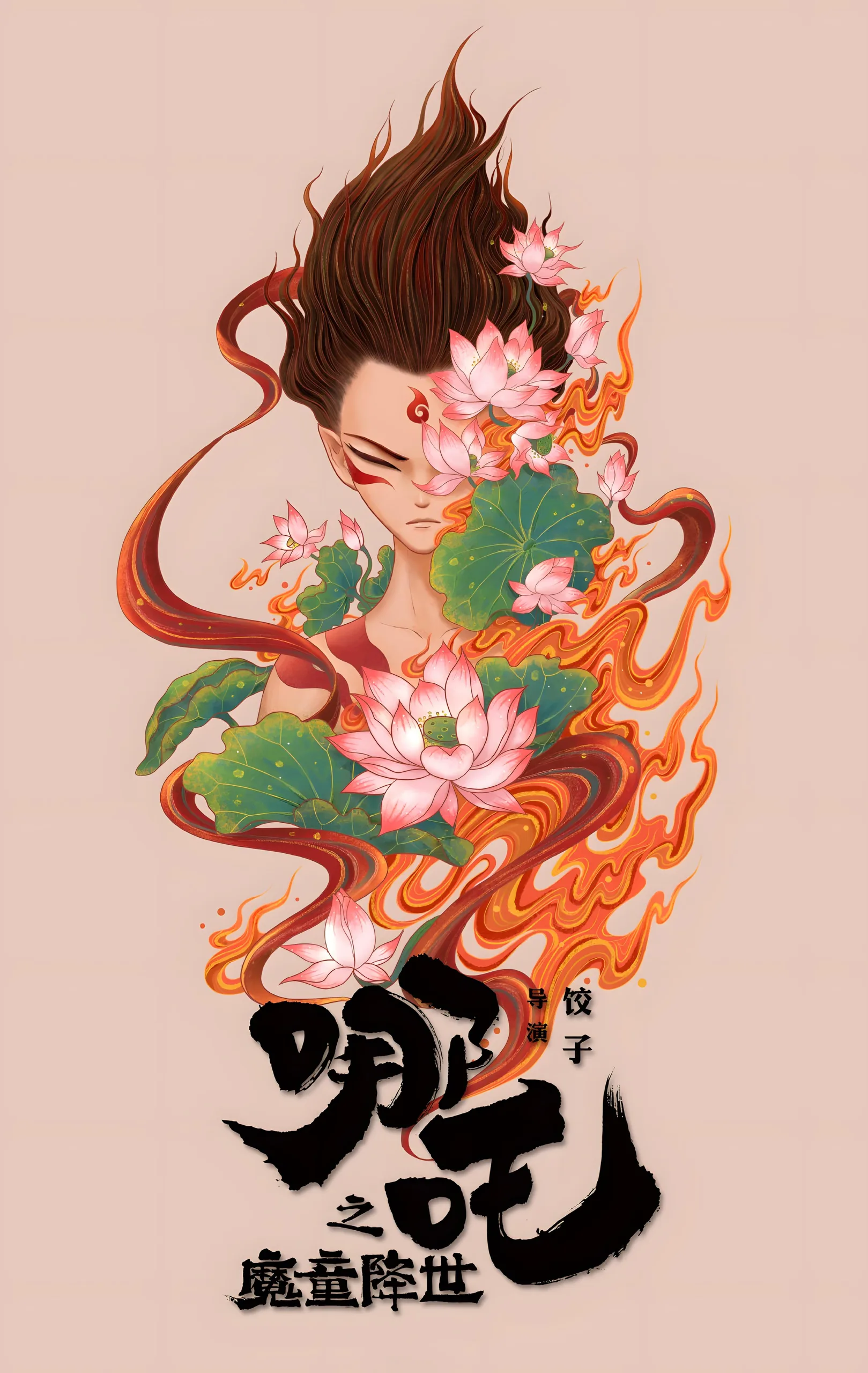 Ne Zha Phone Wallpaper - Ne Zha 6K phone wallpaper