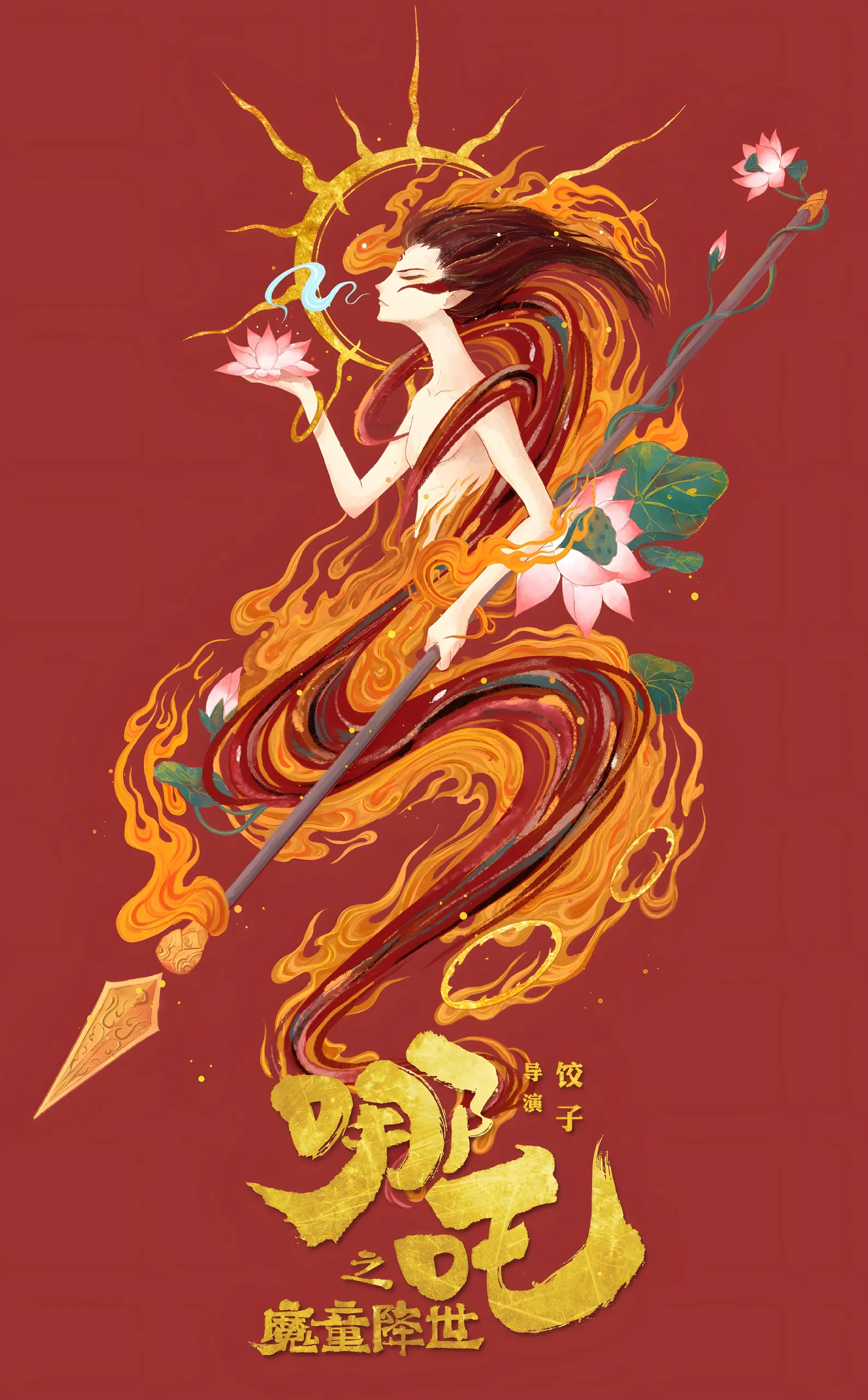 Ne Zha Phone Wallpaper - Ne Zha 6K phone wallpaper
