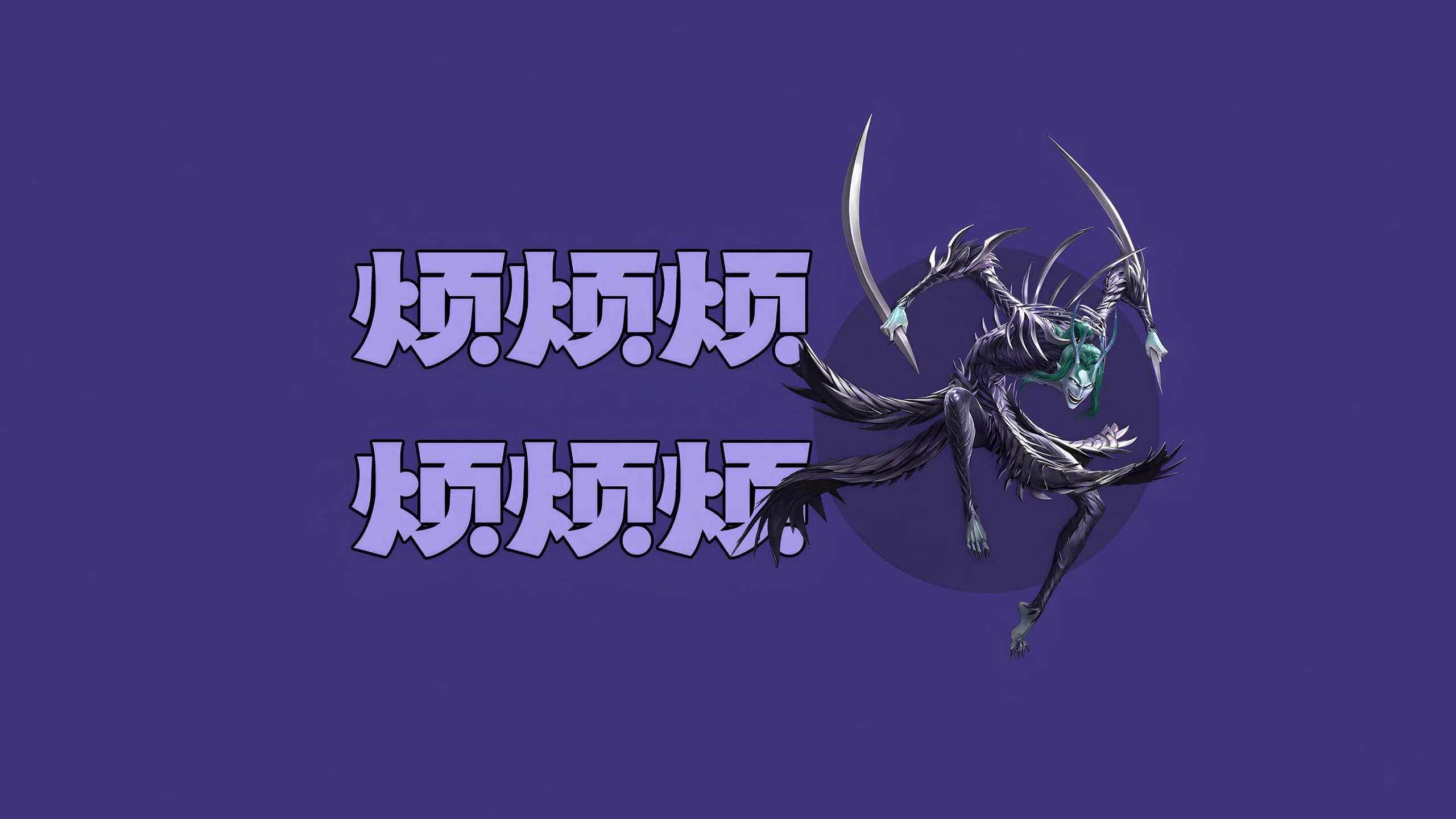 Ne Zha Desktop Wallpaper - Ne Zha 4K desktop wallpaper