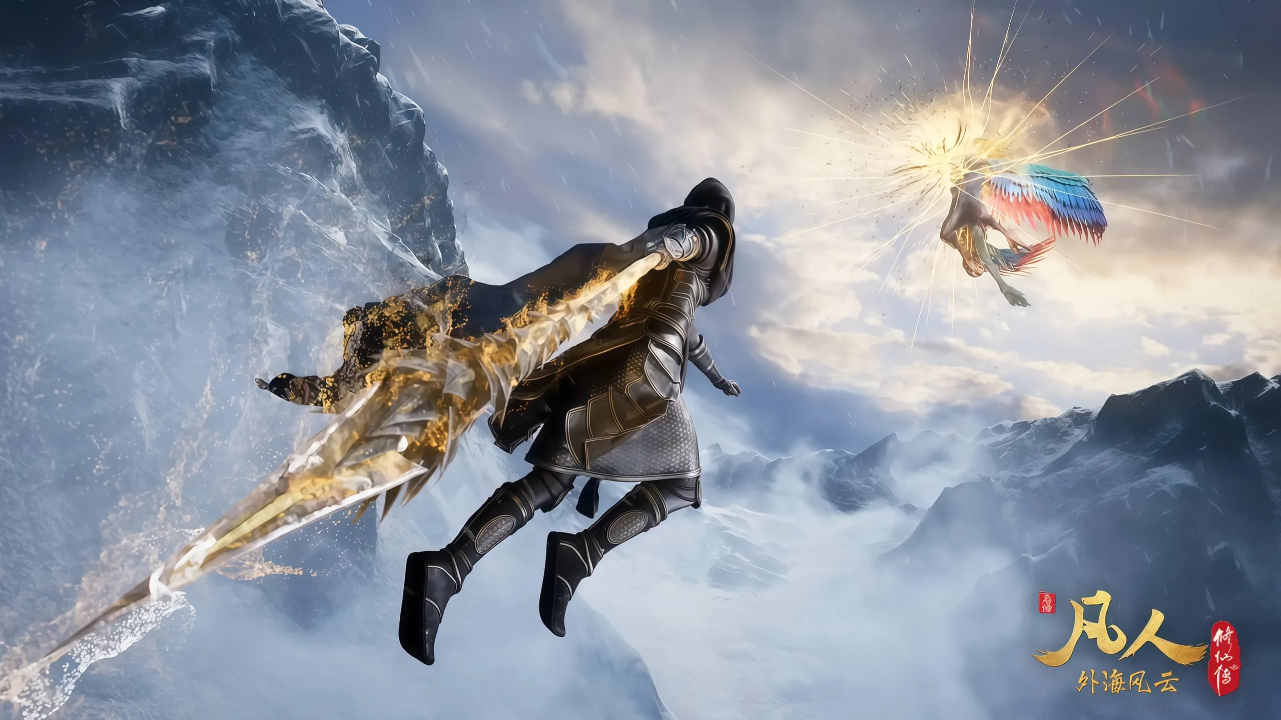 Mortal's Journey Desktop Wallpaper 4K Desktop Wallpaper from A Record of a Mortal's Journey to Immortality