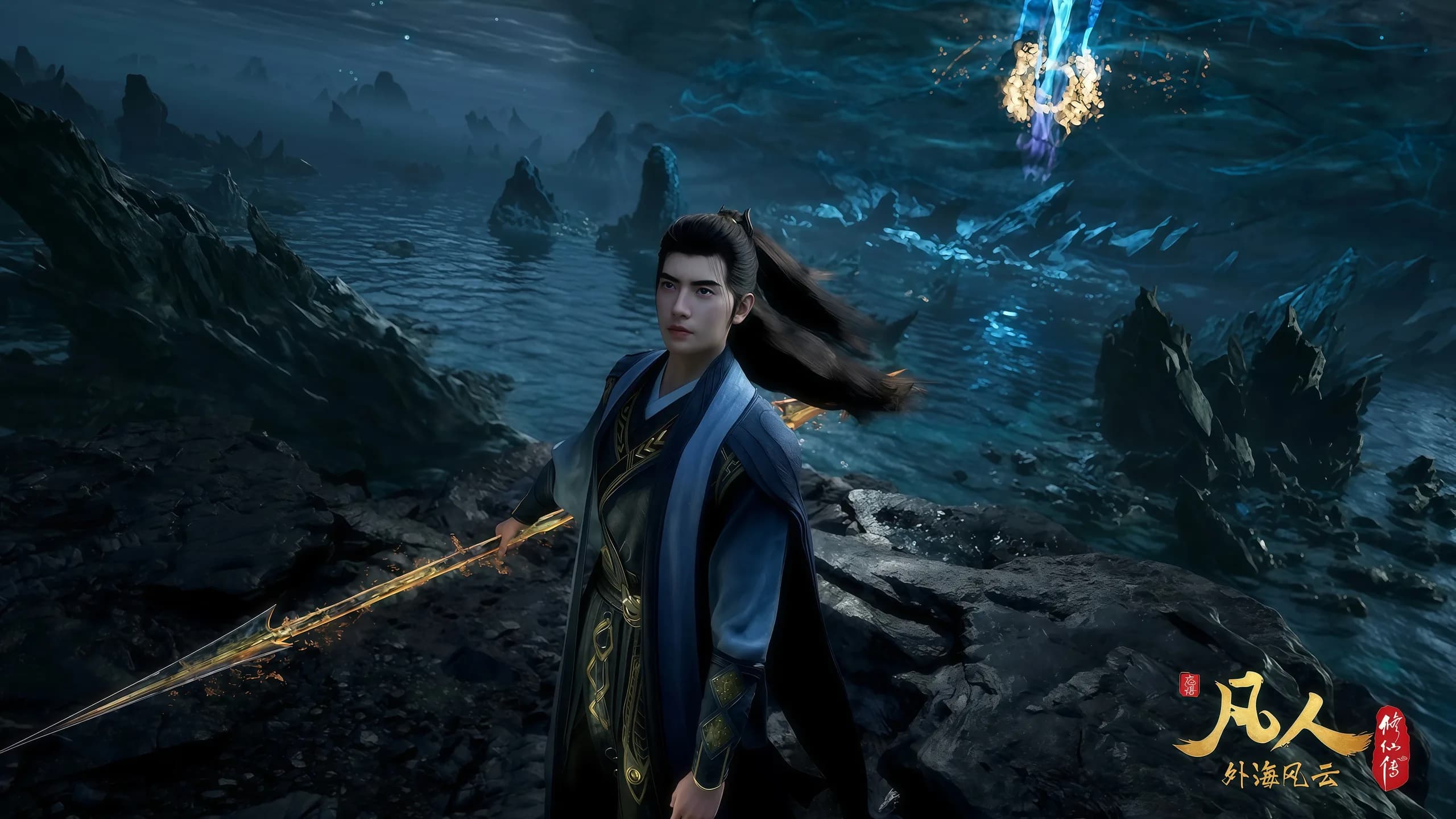 Mortal's Journey Desktop Wallpaper - A Record of a Mortal's Journey to Immortality 4K desktop wallpaper