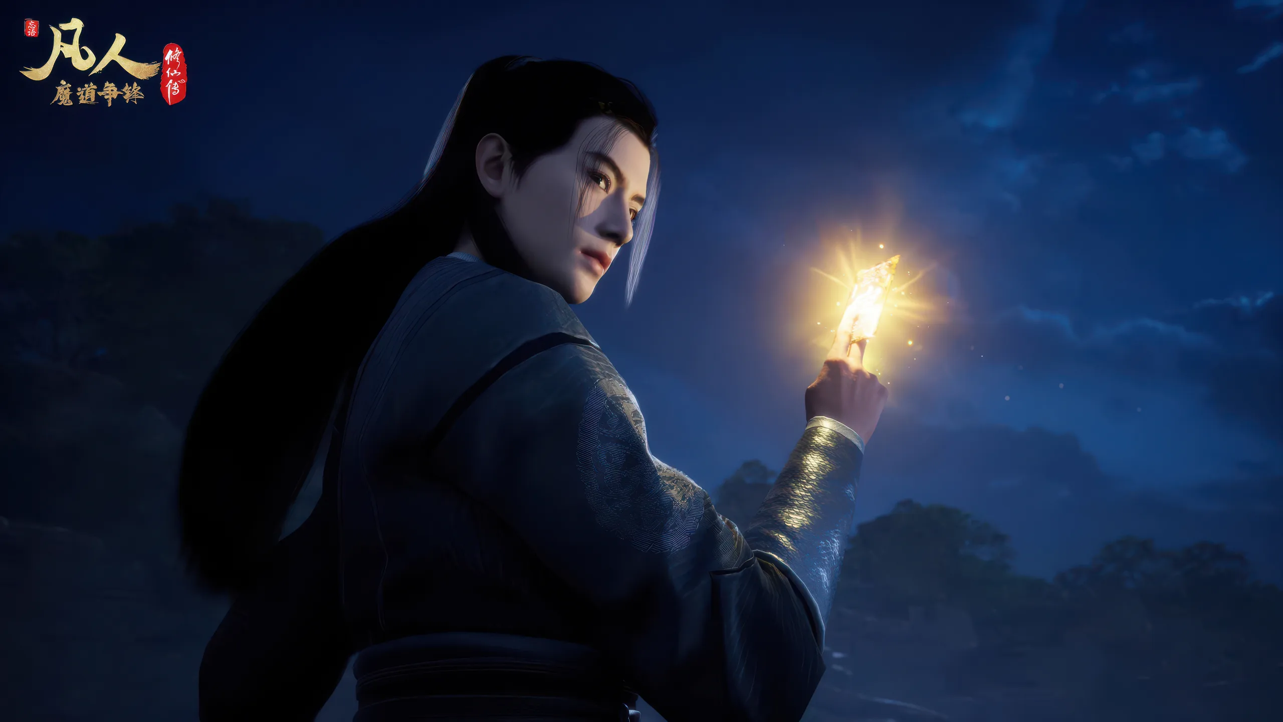 Mortal's Journey Desktop Wallpaper - A Record of a Mortal's Journey to Immortality 4K desktop wallpaper