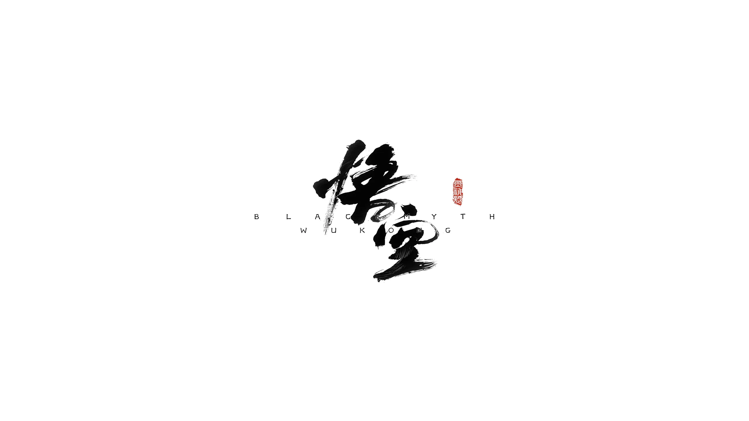 Black Myth: Wukong Mythic Action Scene 05 4K Desktop Wallpaper from Black Myth: Wukong
