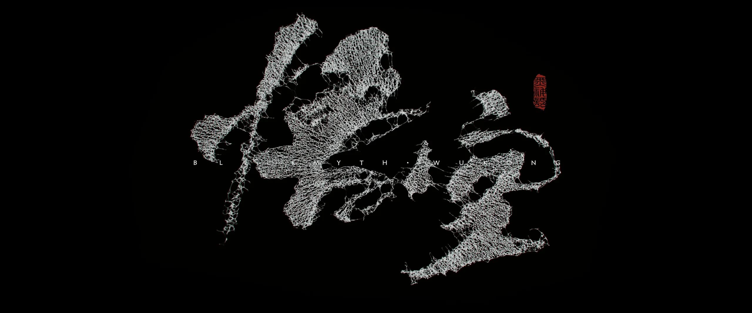 Black Myth Desktop Wallpaper - Black Myth: Wukong 4K desktop wallpaper
