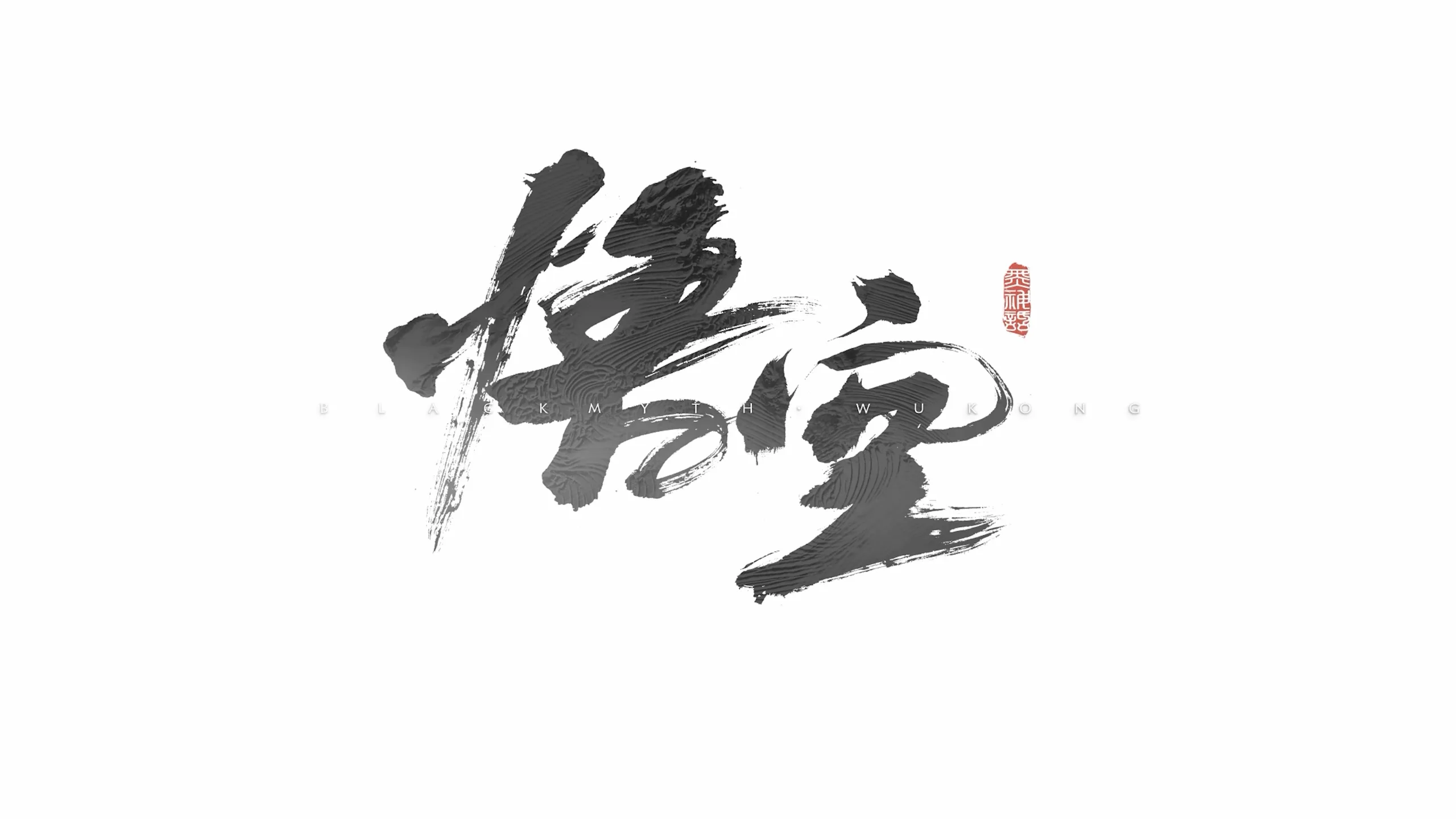 Black Myth Desktop Wallpaper - Black Myth: Wukong 4K desktop wallpaper