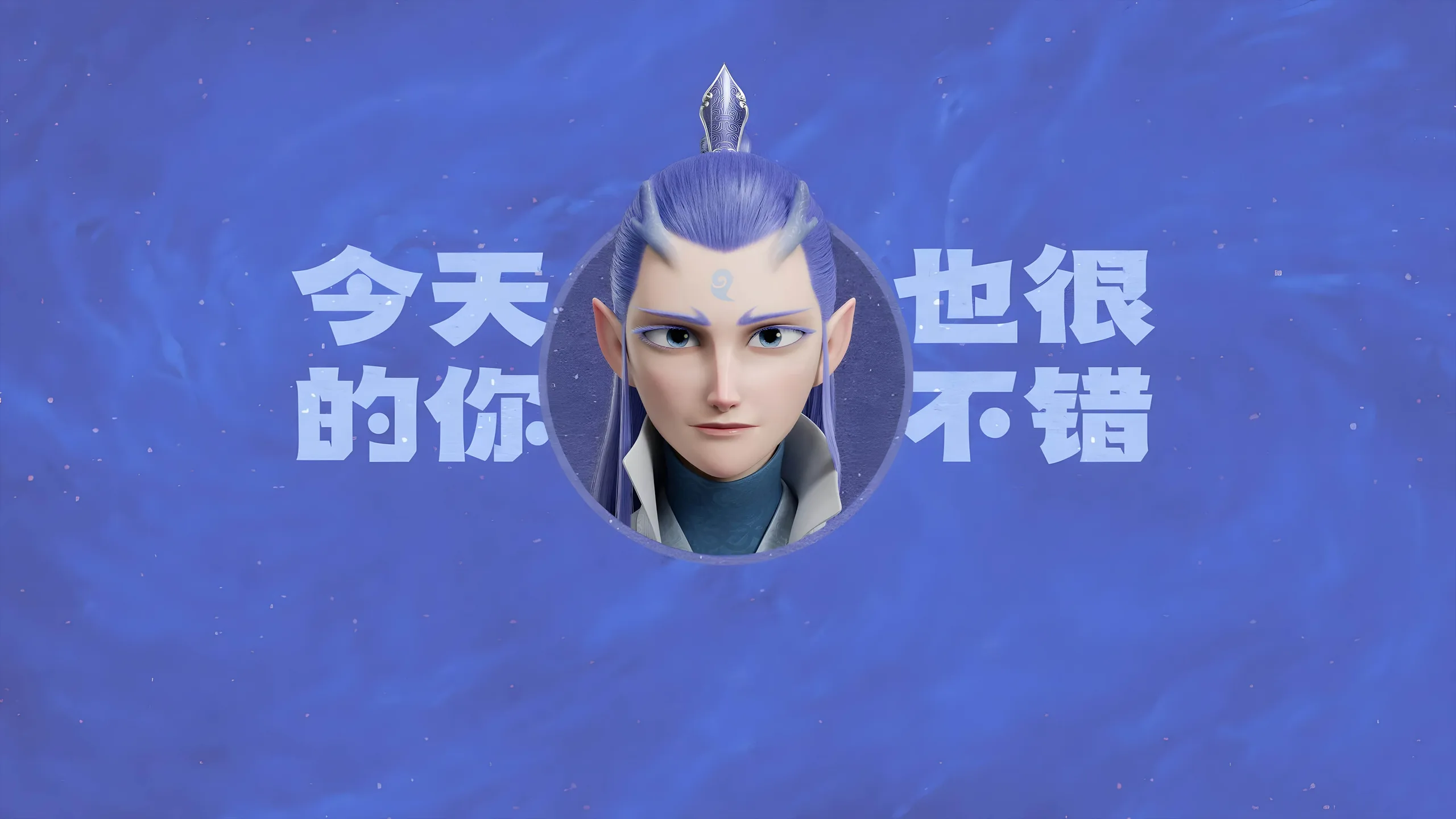 Ne Zha Fire Lotus Scene 01 - Ne Zha 4K desktop wallpaper