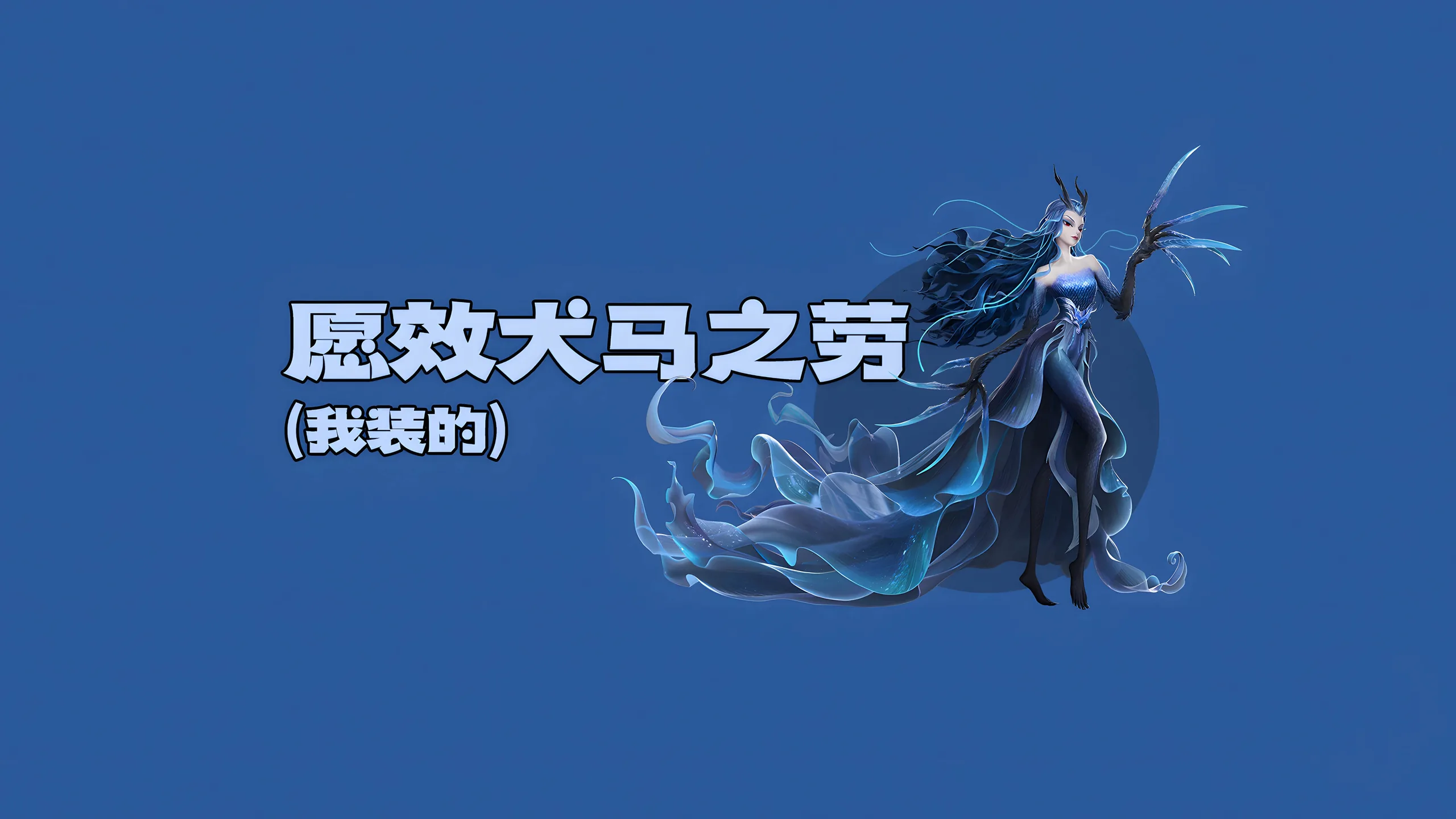 Ne Zha Fire Lotus Scene 04 - Ne Zha 4K desktop wallpaper