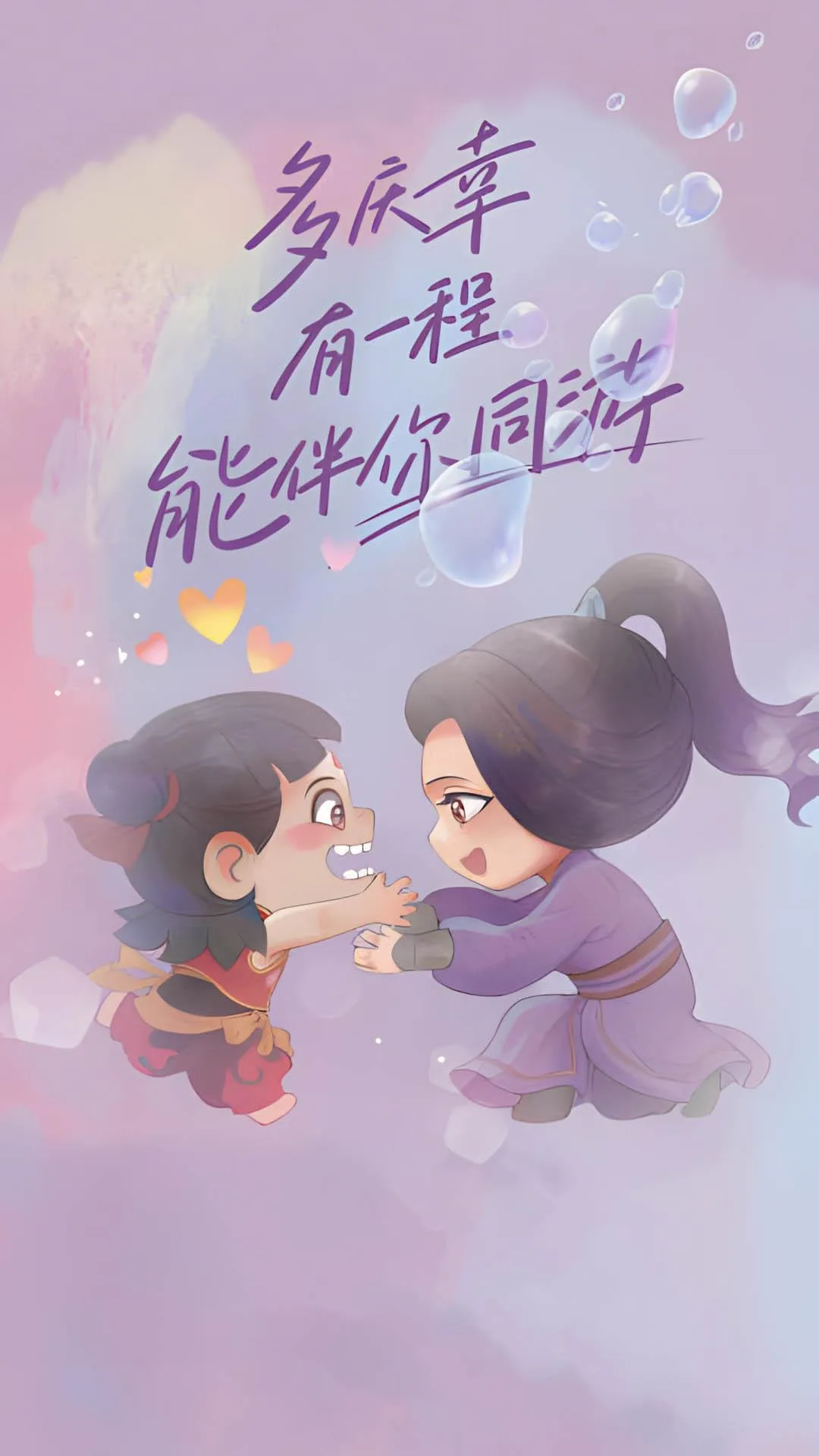 Ne Zha Phone Wallpaper - Ne Zha FHD phone wallpaper