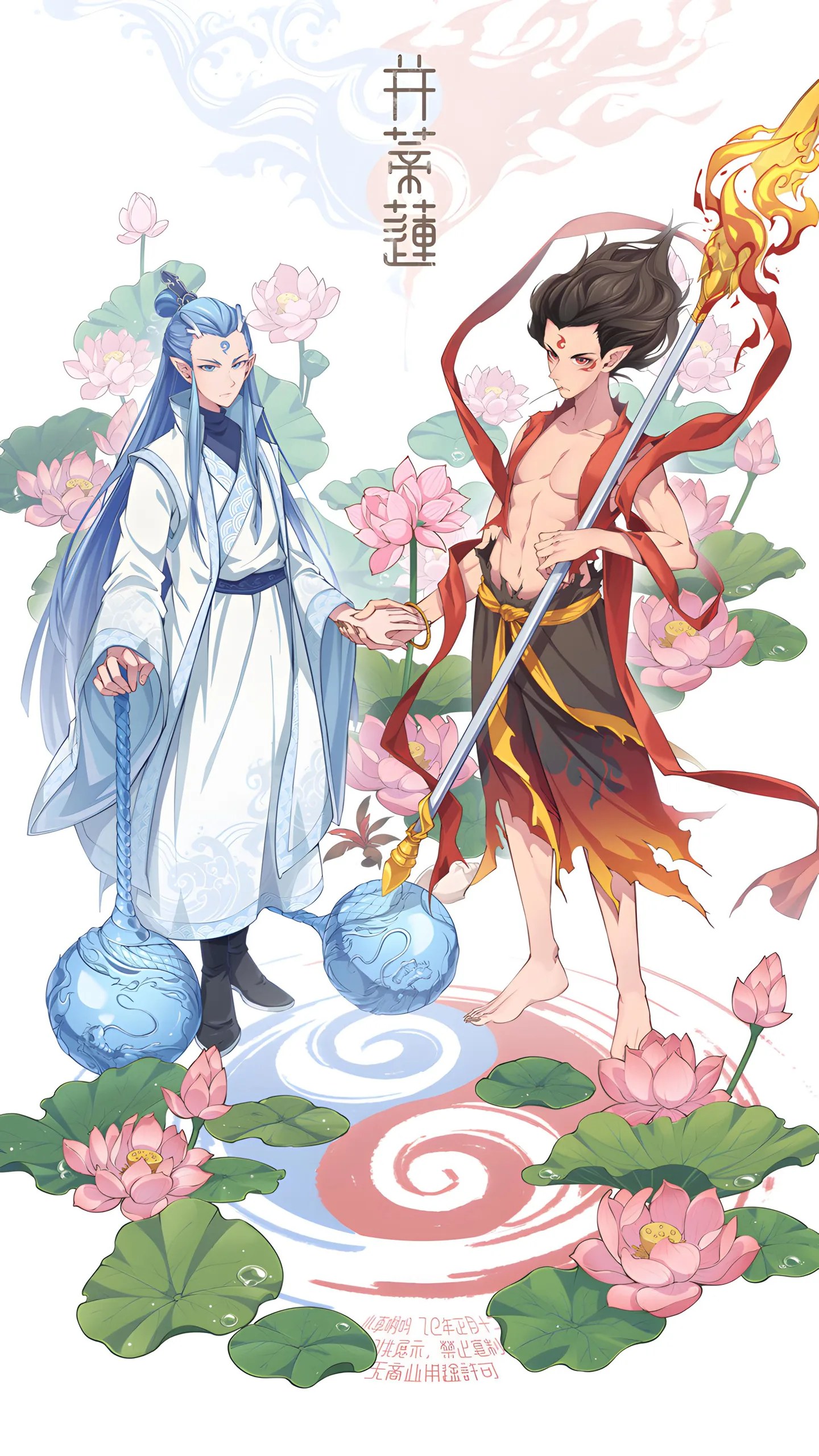 Ne Zha Phone Wallpaper - Ne Zha 4K phone wallpaper