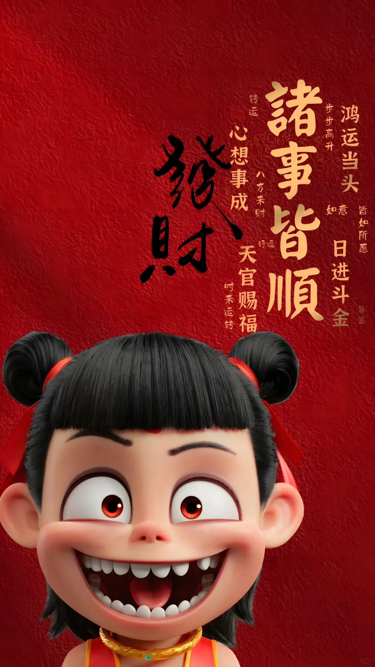 Ne Zha Phone Wallpaper - Ne Zha 8K phone wallpaper